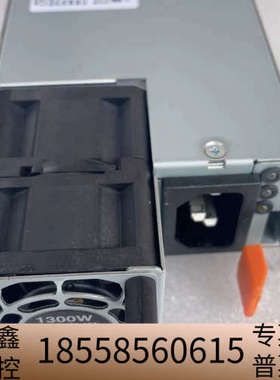 IBM 1300W 3650M5电源 01AF314 01A