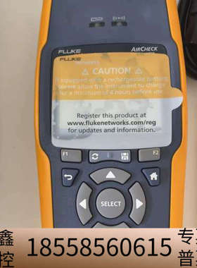 福禄克AIRCHECK网络无线仪，专业WiFi信号检测设