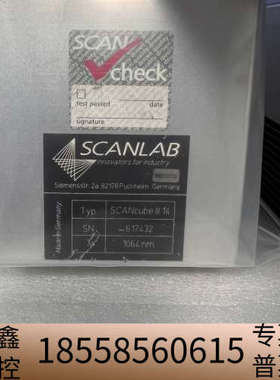 scanlab振镜scancube III14光斑