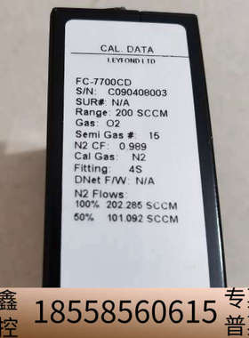 Aear FC一7700CD  气体流量计。和参数如