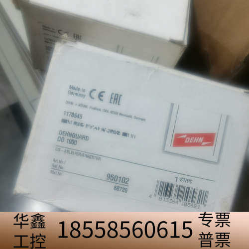 DG1000 盾牌防雷器DG1000FM.议价