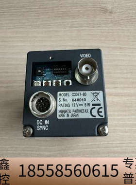 HAMAMATSU滨松C3077红外相机