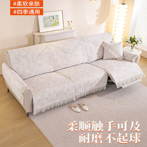 电动功能专用防滑沙发垫