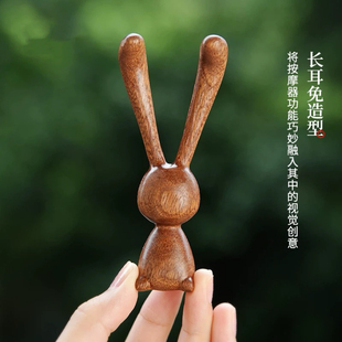 兔子按摩棒天然綠檀木眼部按摩鼻子按摩下頜線改善黑眼圈眼袋禮物