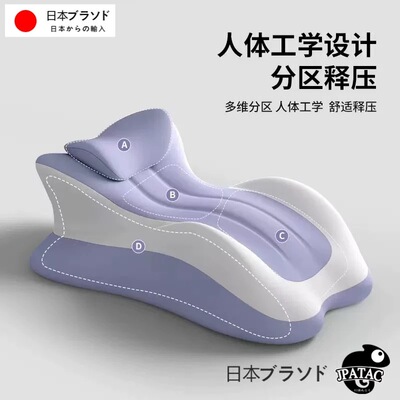 日本JP同房体位枕抬高臀垫