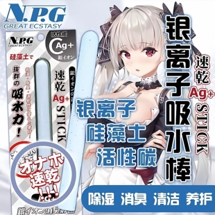 硅藻土干燥棒圣杯环保吸湿棒防摔快速吸水棒除湿防霉抑菌除异味