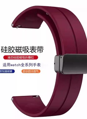 适用华为b7硅胶表带b6手环原装磁吸硅胶b5男女专用b3智能运动腕带