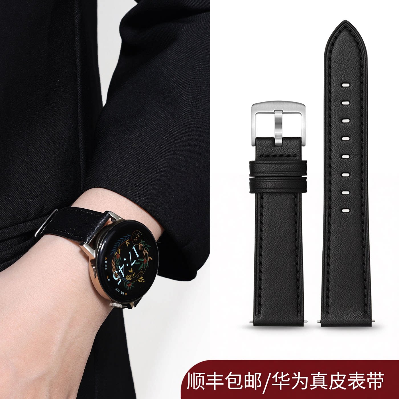 适用华为gt6/5手表gt4真皮watch4pro专用watch3/4/5针扣男女表带图片