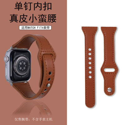 适用华为fit4手表带真皮专用FIT1/2/3原装款钉扣真皮男女智能表带