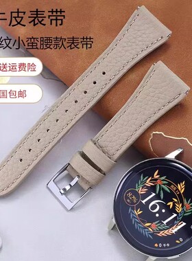适用华为手表gt4真皮手表带watch3/4/5男女小蛮腰表带pro专用表链