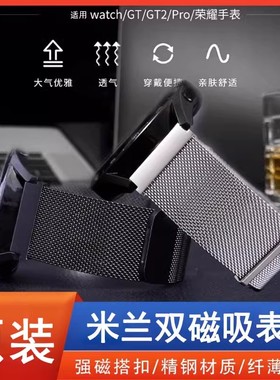 华为watch3/4/5手表表带gt2/3Pro米兰新款钢带gt1高端男女款表带
