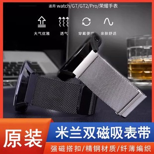 钢带gt1高端男女款 华为watch3 3Pro米兰新款 5手表表带gt2 表带