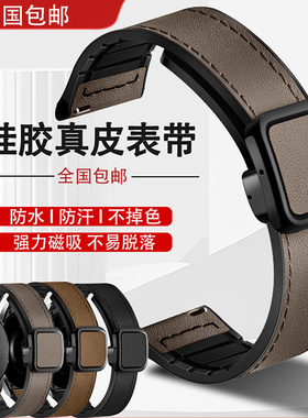 华为watch4/5真皮表带gt4保时捷buds专用gt5表带GT2/GT3pro手表带
