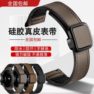 华为watch4 GT3pro手表带 5真皮表带gt4保时捷buds专用gt5表带GT2