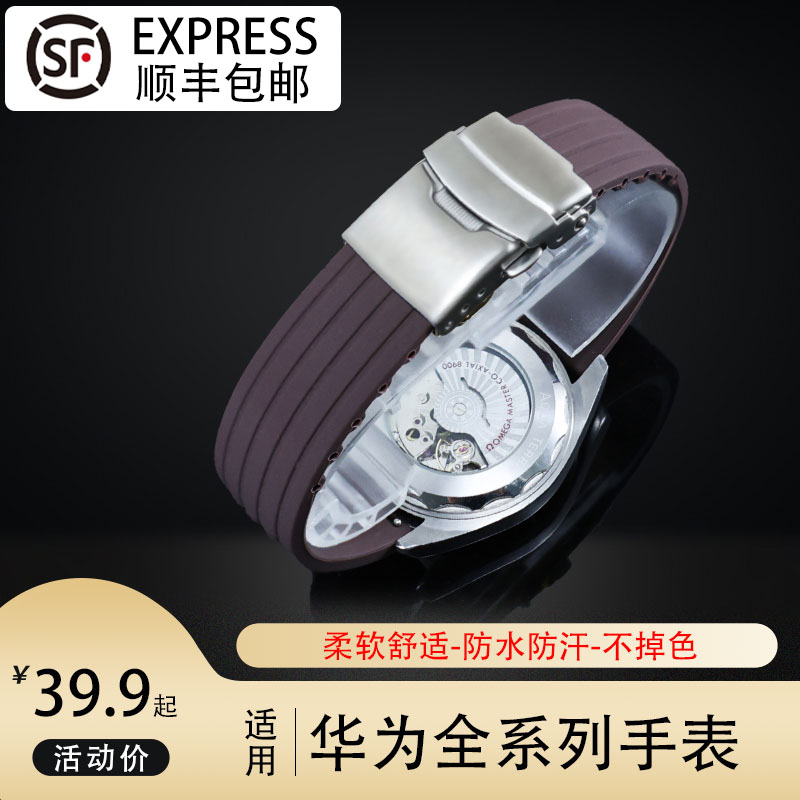 胶真皮原装款表带新款专用男腕带