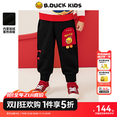 全网都心动的爆款好物新款裤子