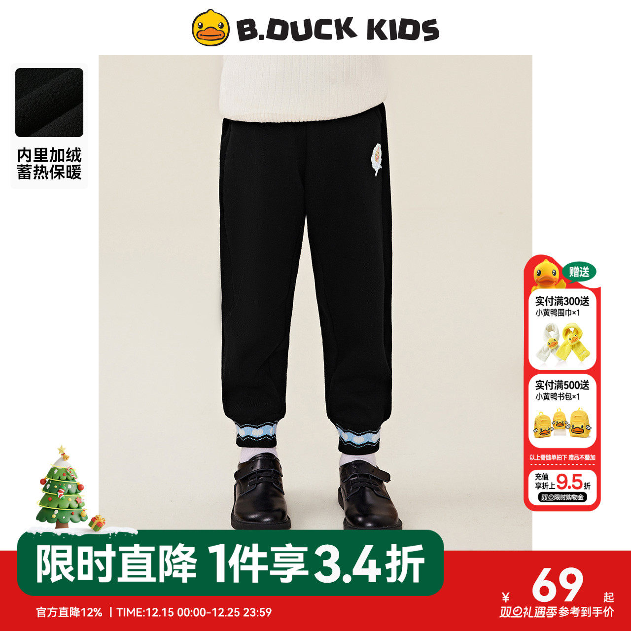 全网都心动的爆款好物新款裤子