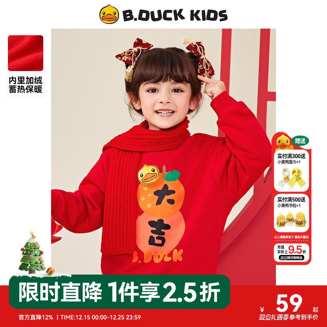 买它准没错超多人推荐的卫衣