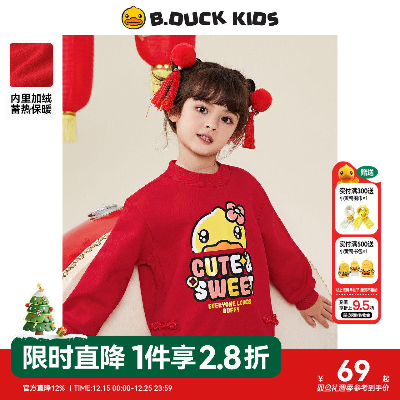 终于等到老板补货了赶紧抢卫衣