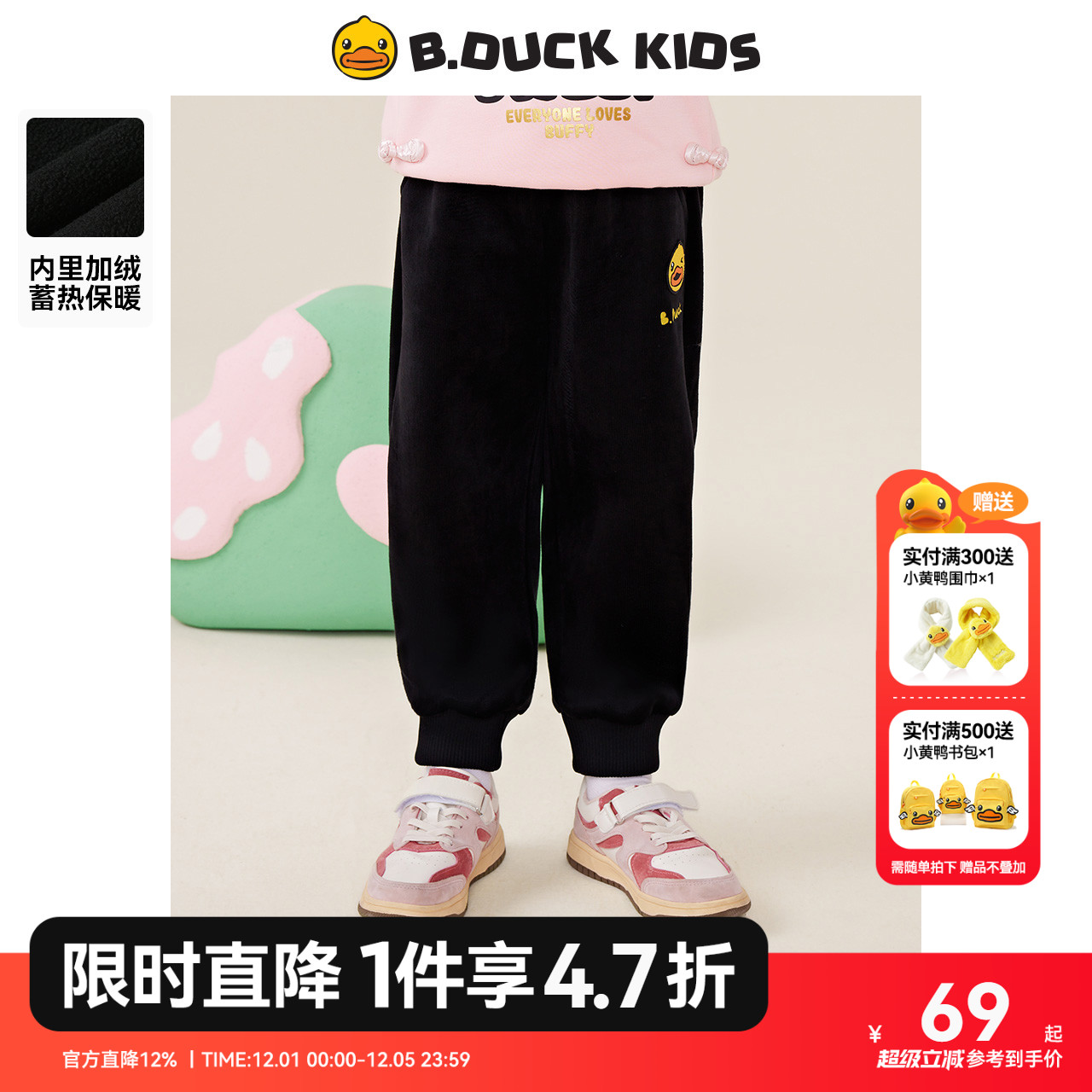 听说当下流行的新款裤子