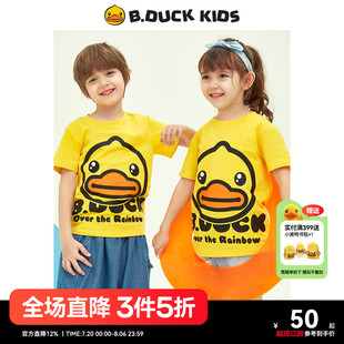 亲子装 女童半袖 bduck小黄鸭童装 t恤夏装 宝宝上衣童装 男童短袖