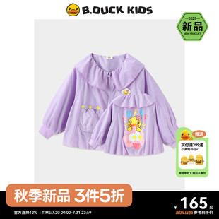 bduck小黄鸭童装 儿童甜美春秋上衣 女童外套防风衣春秋款 2025新款