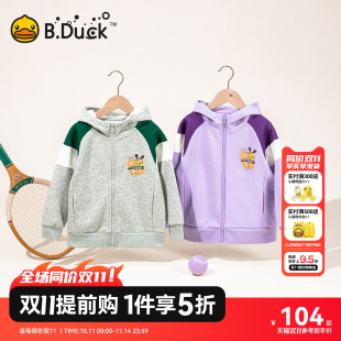连帽中大童开衫 2025新款 儿童上衣 男童外套春秋装 bduck小黄鸭童装