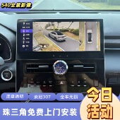 适用24 九代凯美瑞原厂360全景影像行车记录仪 25丰田亚洲龙