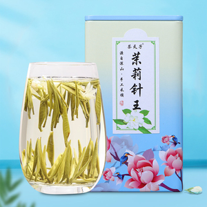 茶天子茉莉针王新茶上市