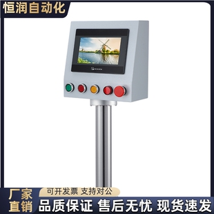 300 盒ZKN31 350 400 触摸屏安装 500