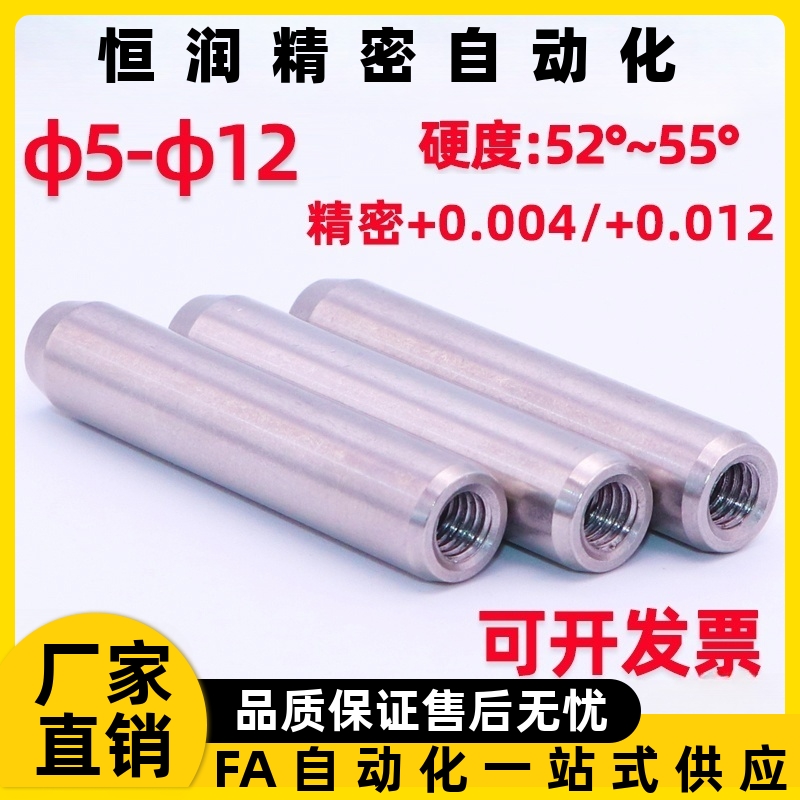 定位销BLV61-m6-D4 D5 D6-L8 L10 L12 L15 L20 L25 L30 L35 L40