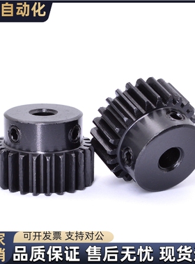 齿轮VNJ43-1.5-14 15 16 17 18 19 20 21 22 23-B15-B-P10NP12N14