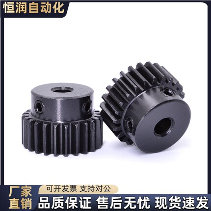 齿轮VNJ43-1.5-14 15 16 17 18 19 20 21 22 23-B15-B-P10NP12N14
