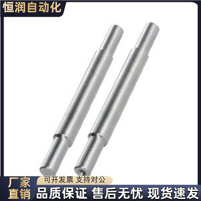 导向轴SHM11/SHN11-D8D10D12D13D15D16D18D20D25D30D35D40D50-L20