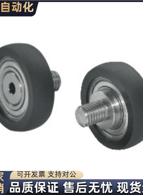 包胶轴承BAP13 21 22-A-d3 d4 d5 d6 d8-D10 D12 D13 D16 D20 D28