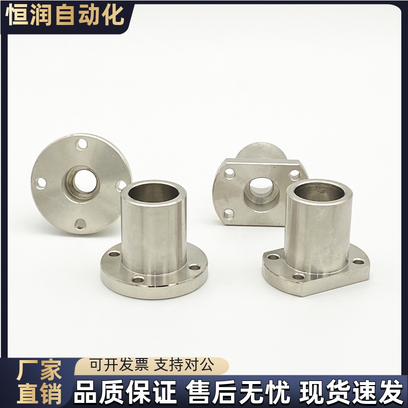 导向轴支座STHS/STHC/STHR5 6 8 10 12 15 16 20 25 30 35 40 50