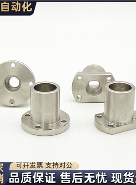 导向轴支座STHS/STHC/STHR5 6 8 10 12 15 16 20 25 30 35 40 50