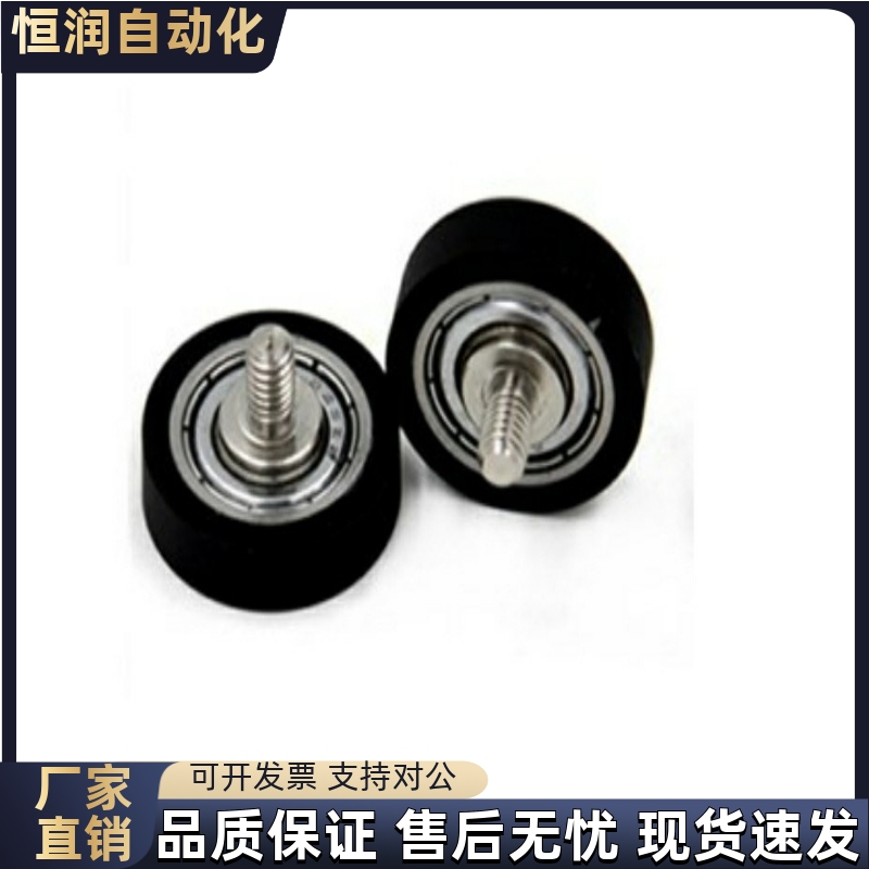 轴承UMBLH UMBLWH UMBDH UMBT UMBWT3 4 5 6 8-12 13 16 20 28