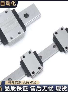 直线导轨SSEBWM16-80 110 140 170 200 230 260 290 430 470 510