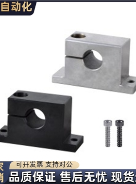 轴支座GCP11/12/18-D20 D25 D30 D35 D40-H20 D25D30D40D50D60D80