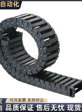 VAC21/VAC22-F16/F10/F20-R18/R28/R38/N35-VDC21/VDC22拖链