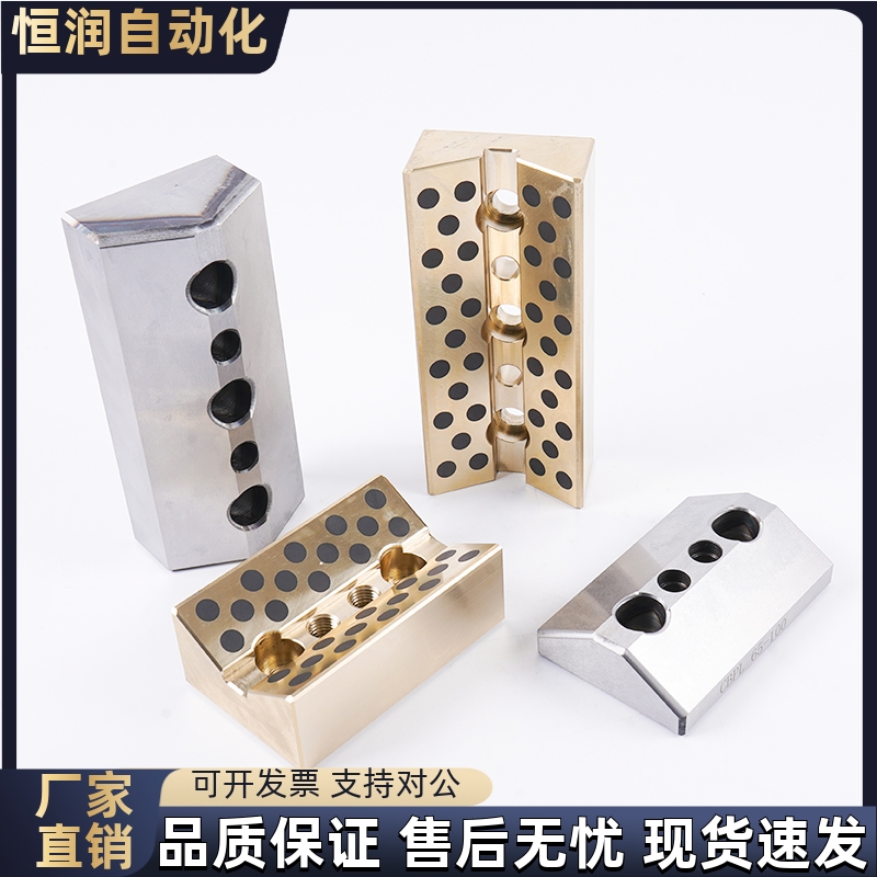 斜楔用V型导向块CBP/CBPL35/50/60-75/100/125/150/200/250/300
