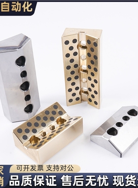 斜楔用V型导向块CBP/CBPL35/50/60-75/100/125/150/200/250/300