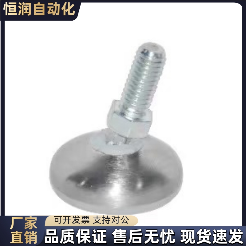 万向脚杯WAR21-D25 D30 D40 D50-M6 M8 M10 M12-L14 L19 L20 L25