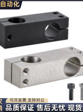 固定夹RDH01/02/21/41-D25 D30 D35-P25 P30 P40 P50 P75P100P150