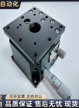 精密手动升降台ZLPG25/40/60/80高精度微调升降滑台现货替