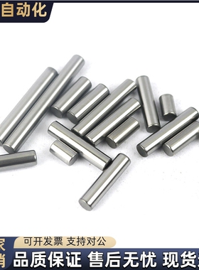 导向轴SCD01/02/06/07/21/22-D4D5D6D8D10D12D13D15D16D18D20D25