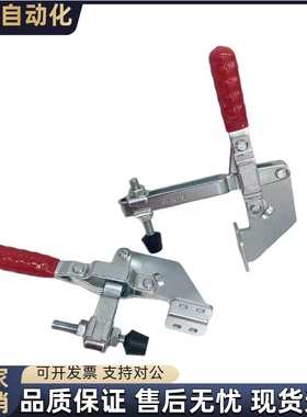 WDC13005-SM快速夹钳WDC101-B/A/D/E/EL/H/J肘WDC102-B夹WDC10247