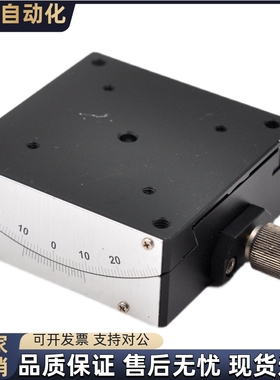 测角仪滑台GFSG25 40 60 80-20 35 40 60 80 100 130