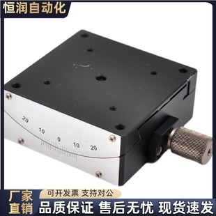 130 测角仪滑台GFSG25 100